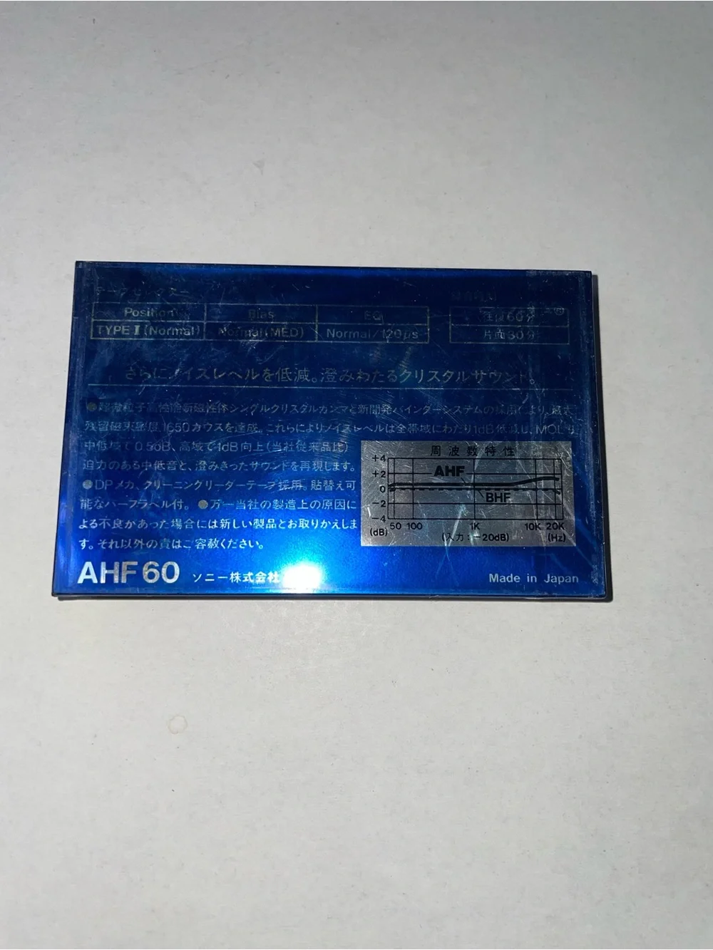 SONY AHF 60 TYPE I BLANK CASSETTE TAPE (1) (SEALED) Made In Japan